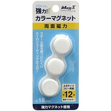 (まとめ) マグエックス カラーマグネット 両面磁力 小 直径18×高さ9mm 白 MFCM-18-3P-W 1箱（3個） 【×20セット】