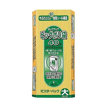 （まとめ）三菱アルミニウム ミスターパックビッグポリ袋 大 マチ付 1パック（40枚）【×30セット】