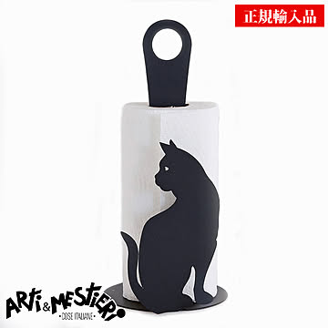 アルティエメスティエリ テーブルウェア 猫 キッチンペーパーホルダー [11192-C71] Arti e Mestieri イタリア製 インテリア雑貨 正規輸入品