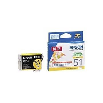 (業務用7セット) EPSON エプソン インクカートリッジ 純正 【ICY51】 イエロー(黄)