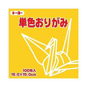 （まとめ）トーヨー 単色おりがみ 15.0cm やまぶき×30セット