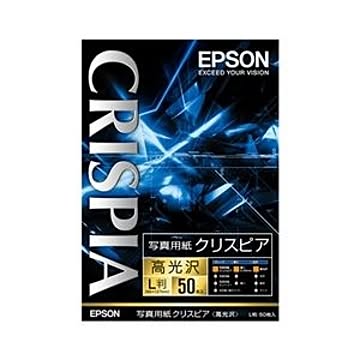 エプソン(EPSON) 写真用紙クリスピア＜高光沢＞ （L判／50枚） KL50SCKR
