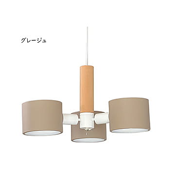 ELUX NORDY3 3灯ペンダントライト グレージュ