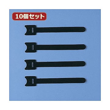 10個セット サンワサプライ ケーブルタイ（面ファスナー） CA-MF1KN CA-MF1KNX10