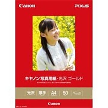 （まとめ）キヤノン Canon 写真紙 光沢ゴールド GL-101A450 A4 50枚×3セット