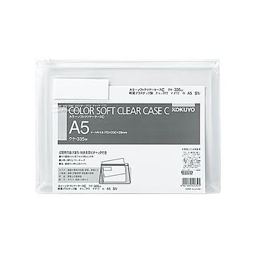 コクヨ カラーソフトクリヤーケースCチャック付きマチ付 A5ヨコ 白 クケ-335W 1セット20枚