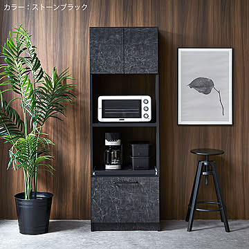KAGUCOCO 食器棚 レンジ台 キッチンボード レンジボード 令和 幅59cm