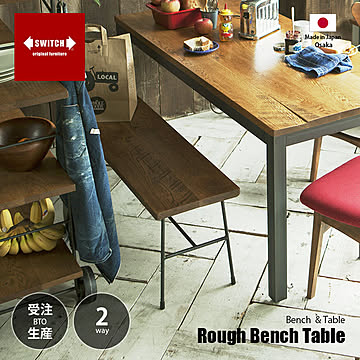 SWITCH スウィッチ Rough Bench Table ラフベンチテーブル / ベンチ ローテーブル 長椅子 長方形 オーク材 天然木 オイル仕上げ 日本製