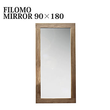 【送料無料】鏡 ミラー 壁掛けミラー 姿見 立てかけミラー ウォールミラー フィロモ FILOMO MIRROR 90×180 シンプル モダン mosh ガルト