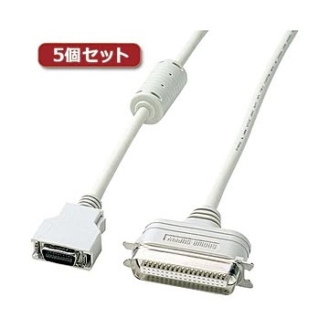 5個セット サンワサプライ プリンタケーブル（2m） KPU-98LV2KX5