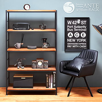 ante（アンテ）幅90cm 奥行35cm　5段オープンラック
