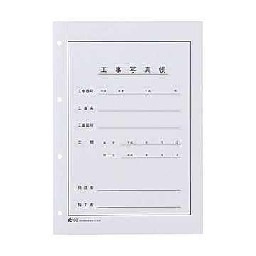 ピジョン 工事用アルバム スペア表紙 2・4穴兼用 E・Lサイズ兼用 A-L6Wヒヨウシ 1パック 25組 ×4セット