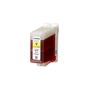 【純正品】 Canon キャノン インクカートリッジ 【4843B001 BJI-P411Y イエロー】 インクタンク
