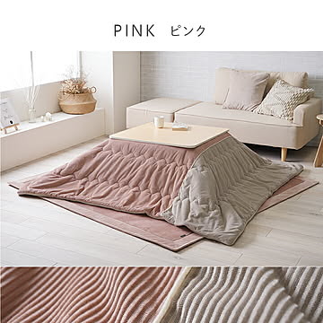クルム薄掛 190×190cm イケヒコ・コーポレーション 1182050220111