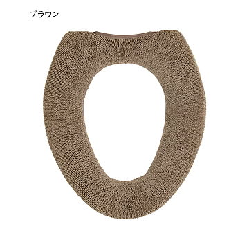トイレ便座カバー O型 SELECT JUST FIT 縦44x横37cm以内の便座用 カキウチ