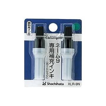（まとめ）シヤチハタ ネーム9用カートリッジ 2本入 XLR-9N 緑【×10セット】