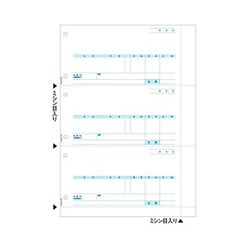 まとめヒサゴ 売上伝票 B4タテ 3面GB1217 1箱500枚×3セット