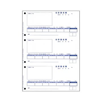 まとめ オービック 単票合計請求書 A4タテ 4128 1箱700枚 ×5セット