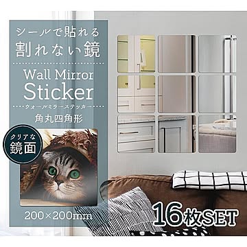 ウォールステッカ