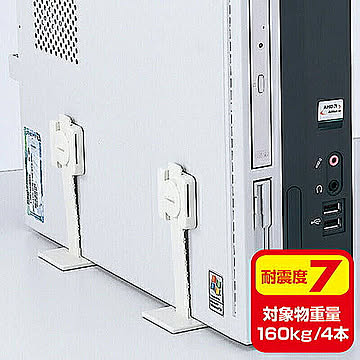 耐震ストッパーT型 管理No. 4969887282779