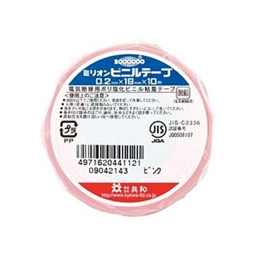 (まとめ) 共和 ミリオンビニールテープ 19mm×10m ピンク HF-122-A 1巻 【×60セット】