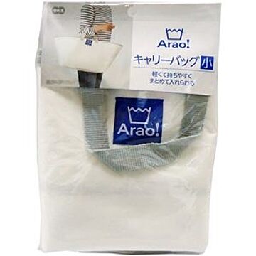 Arao ランドリーバッグ 30個セット 小型 防水 軽量 折りたたみ ホワイト