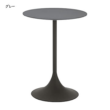 カフェテーブル 組立式 トラム 幅500x奥行500x高さ645mm あずま工芸