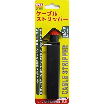 (業務用10個セット) TRAD ケーブルストリッパー SR-CS33