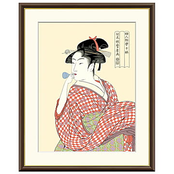 額絵 ビードロを吹く娘 喜多川歌麿 61x49.5cm 三幸