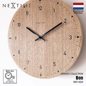 NEXTIME ネクスタイム Bon ボン NXT-J024 掛時計 掛け時計 ウォールクロック スイープムーブメント スイープセコンド 音がしない 壁掛け時計