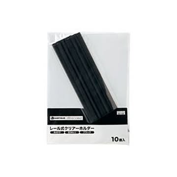 （まとめ）ジョインテックス レールホルダー再生 A4黒10冊 D101J-BK【×10セット】