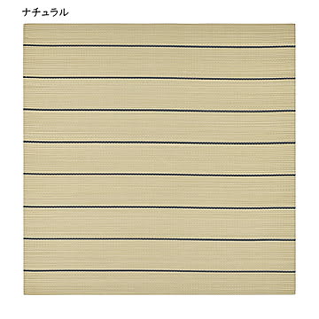 い草 置き畳 同色9枚入 凛 82x82cm 萩原