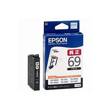 (業務用50セット) EPSON エプソン インクカートリッジ 純正 【ICBK69】 ブラック(黒)