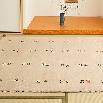 インド製ギャッベ ラグ カーペット 絨毯 マット ヌメロ 約140×200cm 【約2畳】
