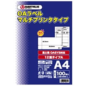 ジョインテックス OAマルチラベルA 12面100枚*5冊 A128J-5