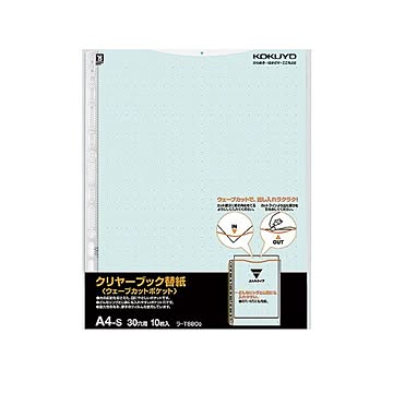 コクヨ クリヤーブック替紙 A4タテ 緑ラ-T880G 1セット200枚：10枚×20冊