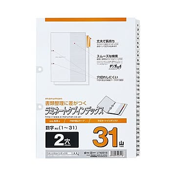 (まとめ) マルマン 2穴 文字入り ラミネートタブインデックス A4タテ 数字(1〜31) 31山+扉紙 LT4231S 1組 【×10セット】