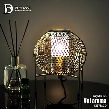 DI CLASSE デイクラッセ Uni aroma night lamp ユニ アローマ ナイトランプ LT3738GD  アロマライト テーブルランプ デスクライト デスクランプ 卓上照明