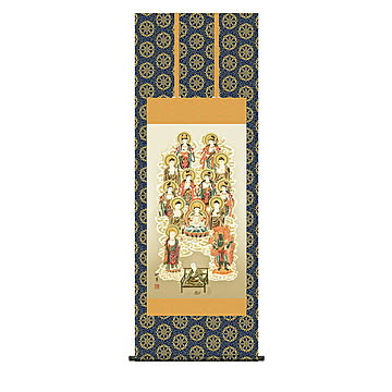 掛け軸 真言十三佛 芦田柳草 54.5x150cm 三幸