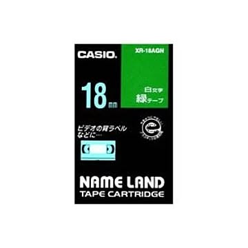 (業務用3セット) CASIO カシオ ネームランド用ラベルテープ 幅：18mm XR-18AGN 緑に白文字