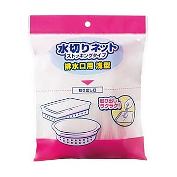 （まとめ）TANOSEE 水切りネットストッキングタイプ 排水口用浅型 1パック（50枚）【×50セット】