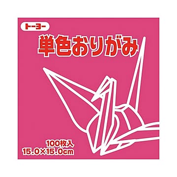 （まとめ）トーヨー 単色おりがみ 15.0cm べに×30セット