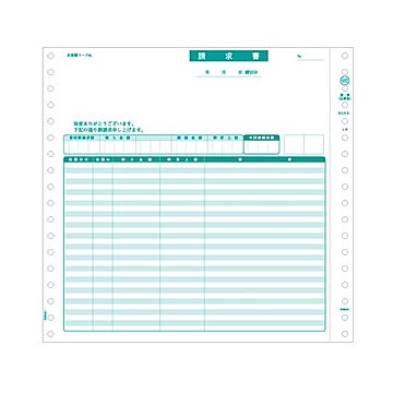 ヒサゴ 請求書伝票別9.5×9インチ 2P BP0305 1箱500組