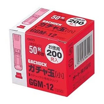 （まとめ） オート ガチャ玉 小 GGM-12 200個入 【×3セット】
