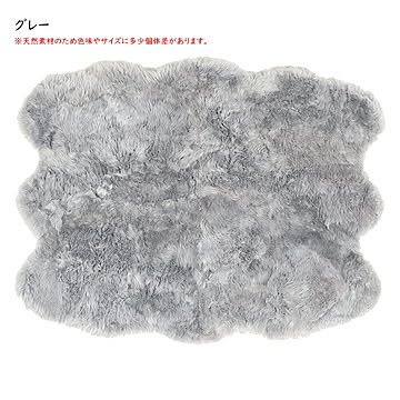 萩原 M-511-F ムートンラグ グレー