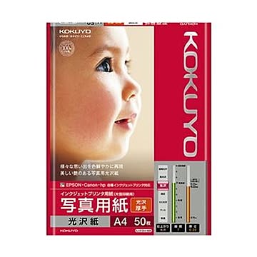 （まとめ）コクヨ インクジェットプリンタ用紙写真用紙 光沢紙 厚手 A4 KJ-g 13A4-50N 1冊（50枚）【×10セット】