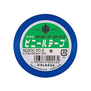 (まとめ) ヤマト ビニールテープ 50mm×10m 青 NO200-50-2 1巻  【×30セット】