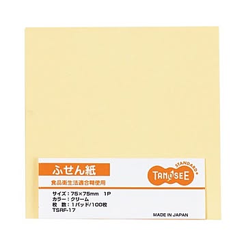(まとめ) TANOSEE ふせん 75×75mmクリーム 1セット（10冊） 【×10セット】