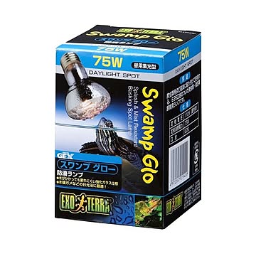 ジェックス スワンプグロー防滴ランプ 75W PT3781 ペット用品
