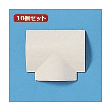 10個セットサンワサプライ ケーブルカバー（T型、アイボリー） CA-R50TX10